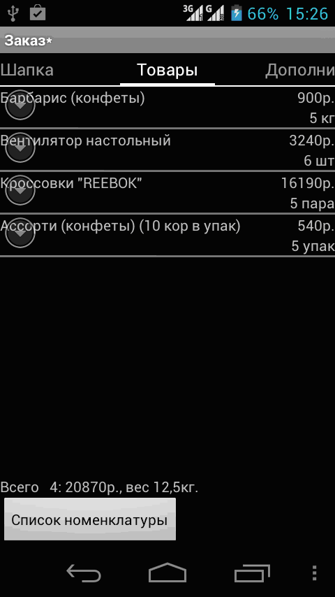 ris5